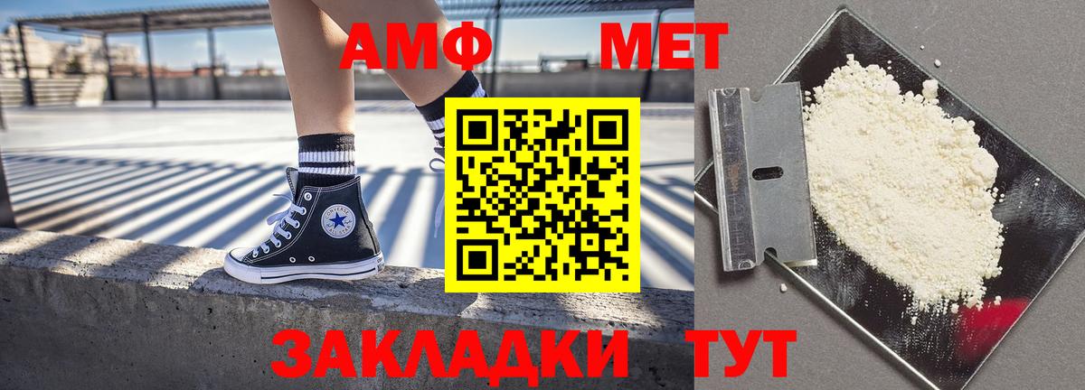это клад  Амфетамин  Вход с VPN  Амфетамин Розовый  Татарск 