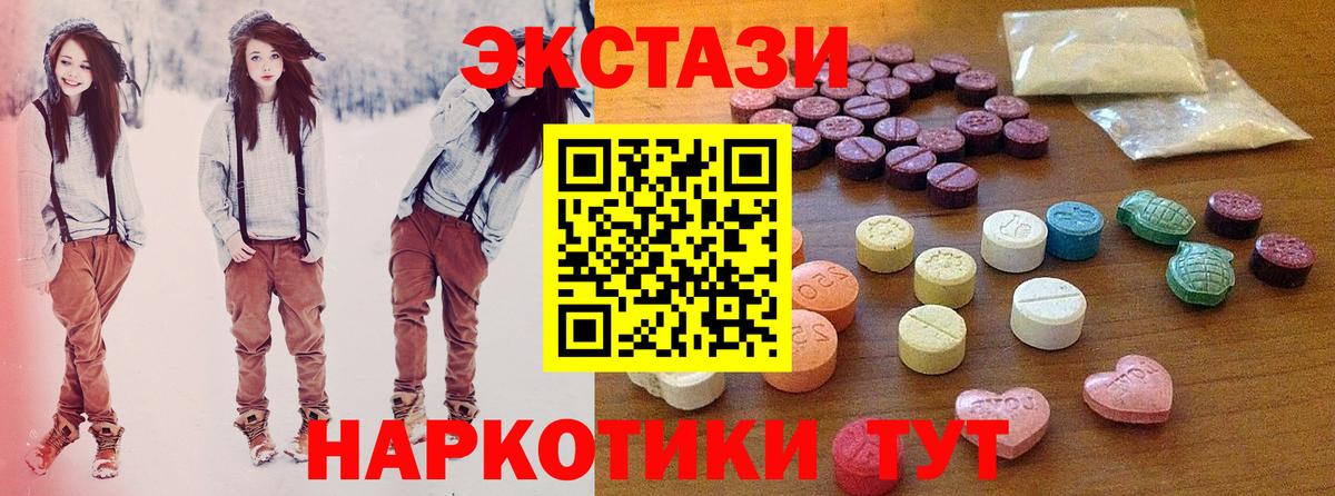 Экстази mix Татарск