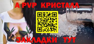марки nbome Новозыбков