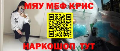 марки nbome Новозыбков