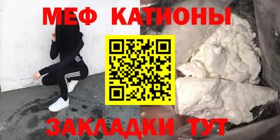 mix Новокубанск