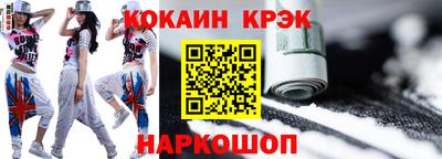 mix Новокубанск
