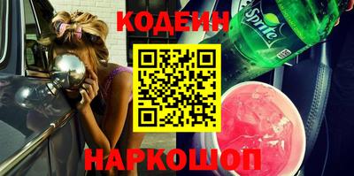 марки nbome Новозыбков