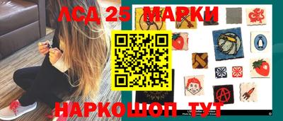 марки nbome Новозыбков