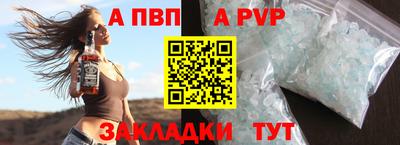 марки nbome Новозыбков