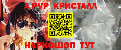 Альфа ПВП Новодвинск