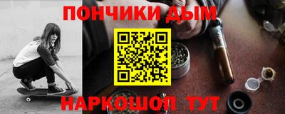 марки nbome Новозыбков