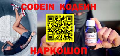 марки nbome Новозыбков