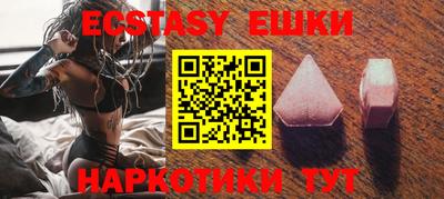 mix Новокубанск
