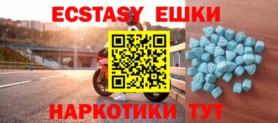 марки nbome Новозыбков