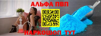 марки nbome Новозыбков