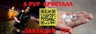 mix Новокубанск