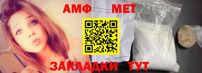 Альфа ПВП Новодвинск