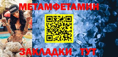 марки nbome Новозыбков