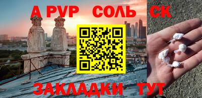 Альфа ПВП Новодвинск