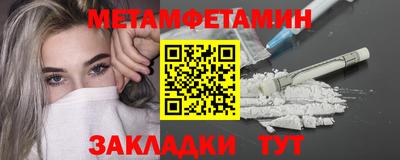 марки nbome Новозыбков