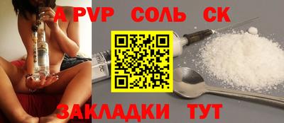 Альфа ПВП Новодвинск