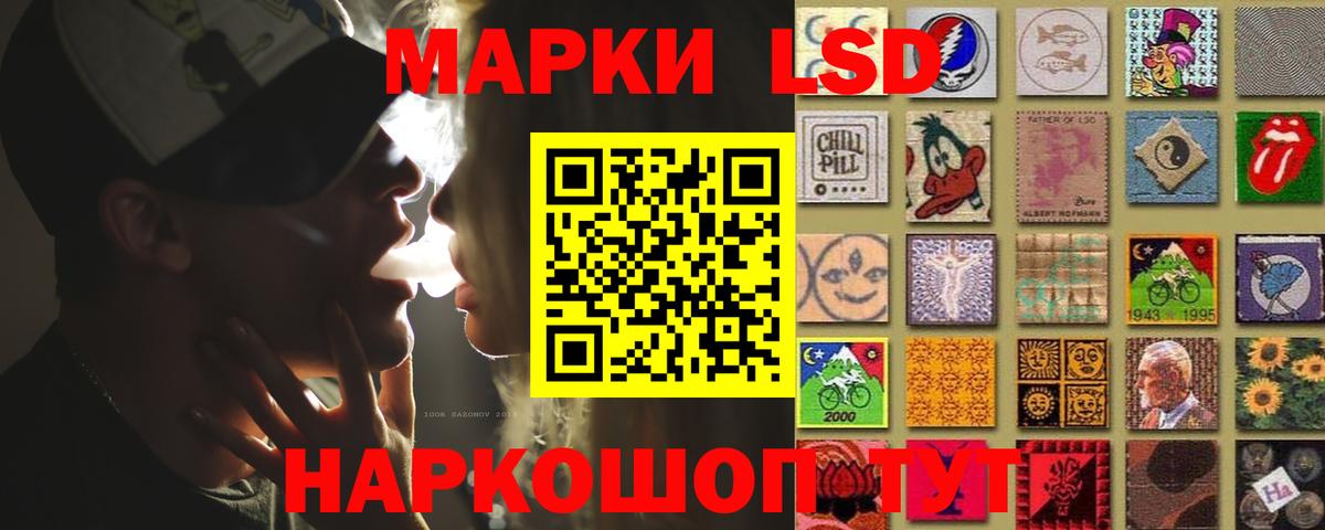 Татарск  LSD-25 экстази кислота  Вход с VPN 