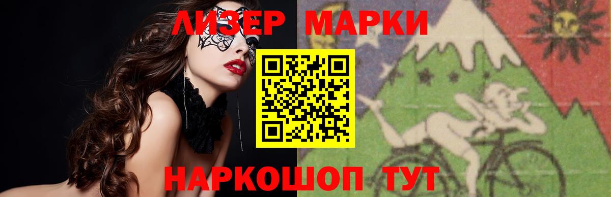 LSD-25 экстази ecstasy Татарск