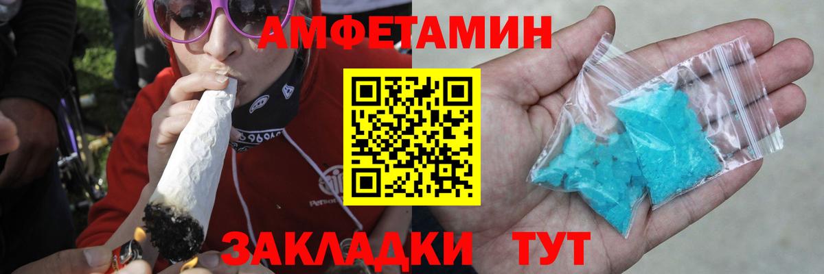 Метамфетамин пудра  Вход с VPN  Метамфетамин пудра  Татарск 