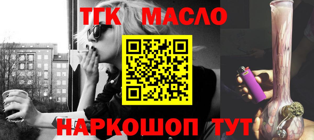 ТГК Wax  ТГК Wax  Вход с VPN  Татарск 